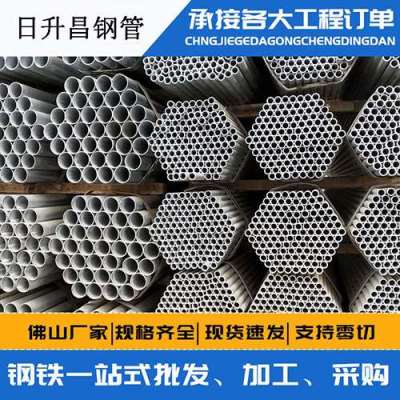 南部声测管桩基现场检测技术规定