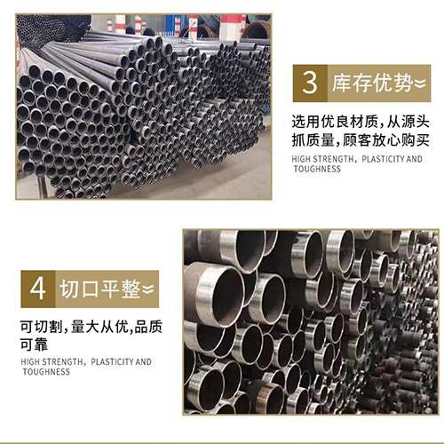 南部声测管用于灌浆和工程施工的注意事项